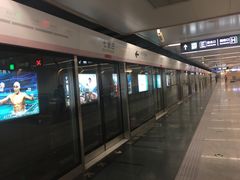 -七里庄(地铁站)