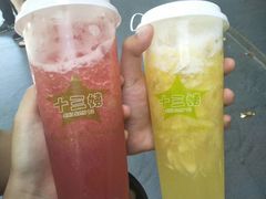 -好时味十三姨(河西路店)