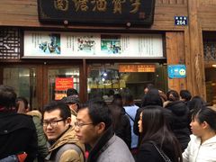 -南塘油赞子(南塘店)