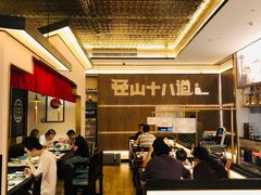 -径山十八道·风味民间菜(杭州总店)