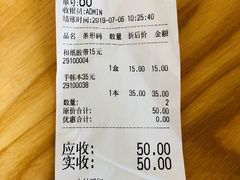 -一朵一果(南锣鼓巷店)