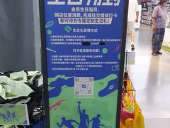 -迪卡侬(大英山店)