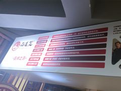 -面道赞宁海海鲜面(迎凤街店)