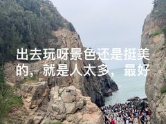 -平潭岛•仙人井