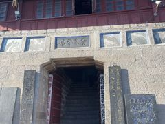 -腾冲云峰山