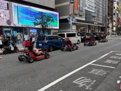 -涩谷区