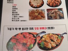菜单-富乐满韩国正宗炸鸡韩国料理(虹泉路店)