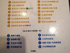 菜单-汤直送(中港中心店)