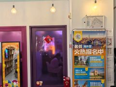 -英孚教育青少儿(东二环泰禾中心)