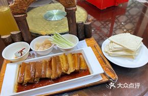 Maple Flower Braised Pork