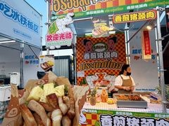 -枫叶小镇奥特莱斯