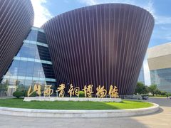 -太原市博物馆