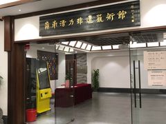 -289艺术PARK