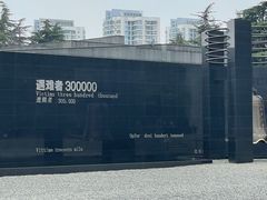 -侵华日军南京大屠杀遇难同胞纪念馆-停车场