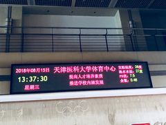 -医科大学游泳馆
