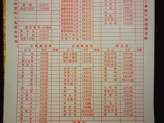 菜单-川道拐耗儿鱼(置信路店)
