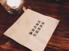-RMK Shochu Bar(三诺店)
