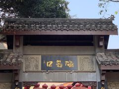 -磁器口古镇