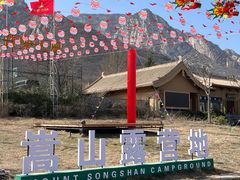 -禅宗少林·音乐大典