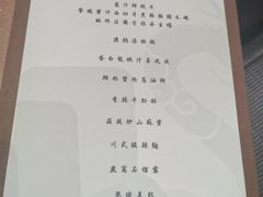-誉珑轩