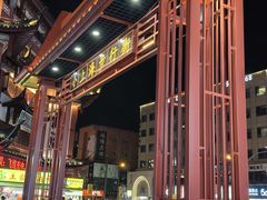 -周浦小上海步行街