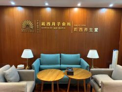-月幸福月子中心(静安店)