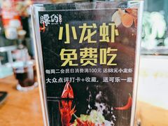 -腰子哥烤串(石佛营炫特店)