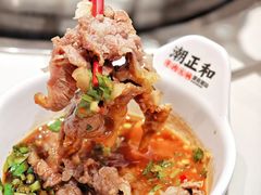 -潮正和潮汕牛肉火锅·老字号(番禺万达店)