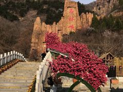 -京东石林峡风景区