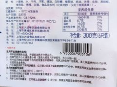 -沈大成(南京东路店)