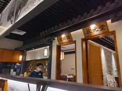 -大榕树下顺德菜(融创茂店)