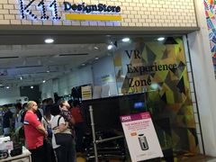门面-K11 Design Store
