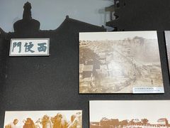 -北京明城墙遗址公园