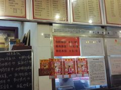 -向群锅饺(登高路店)