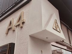 -三间愈舍·Triple Spa(重庆IFS国金中心店)