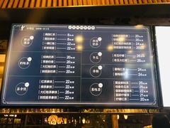 菜单-湊湊火锅·茶憩(杭州湖滨银泰in77店)