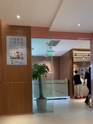 -深圳艺星医疗美容医院
