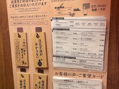-一蘭(三宮店)