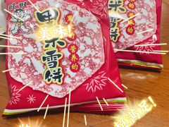 -永辉超市(六里桥店)