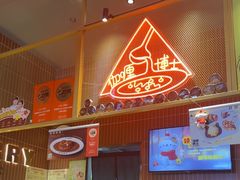 -伽喱博士 Dr.CURRY咖喱饭(太阳宫咖喱店)