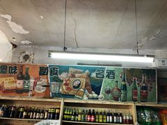 -赵府街副食店