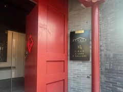 -自如ZSPACE四合院艺术餐厅
