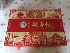 -北京稻香村(丰管路店)