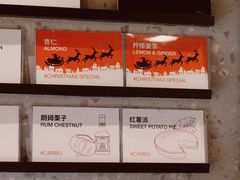 -Dip in Gelato(富民路店)