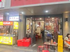 -71号豆汤饭·成都小馆(青羊小区店)
