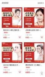 -上海玫瑰医疗美容医院