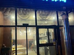 门面-明洋钵钵鸡(春田小区店)