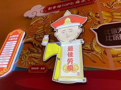 -横店影视城明清宫苑园区