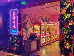 -纯K(打浦桥店)