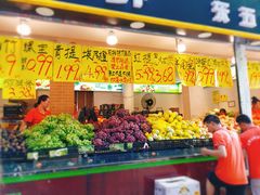 门面-家辉生鲜超市(东五路店)